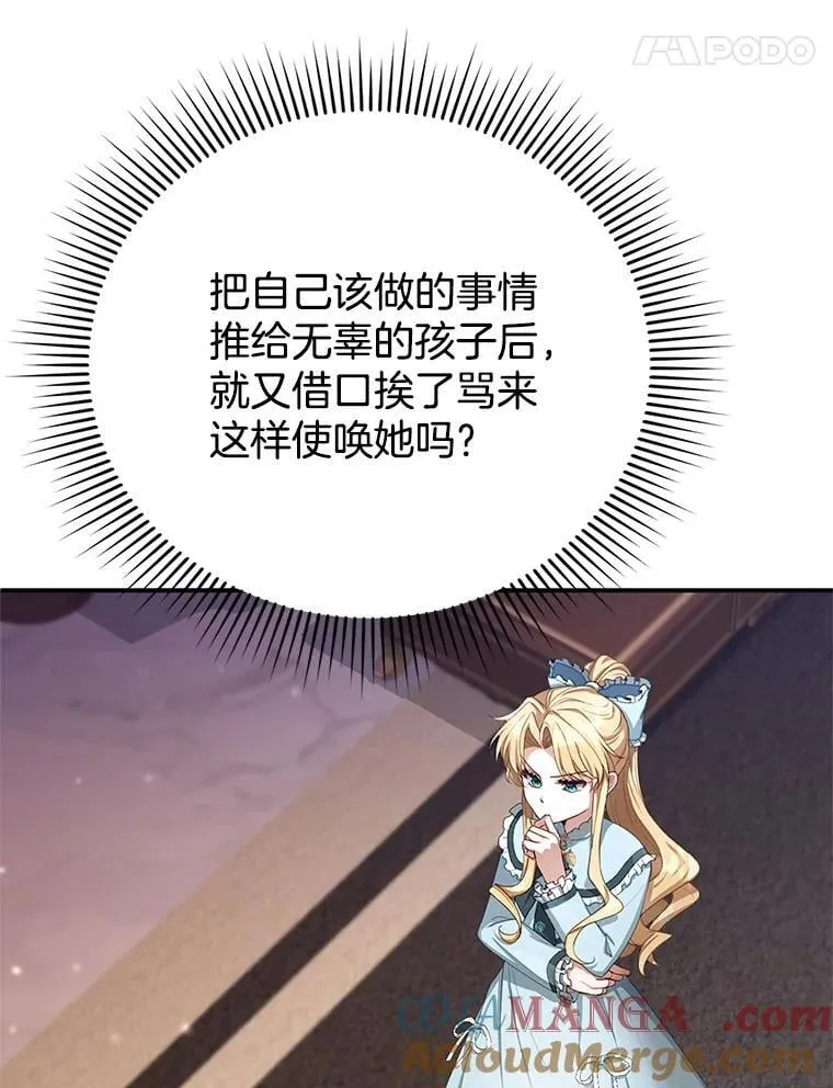 4.财务课 第21页