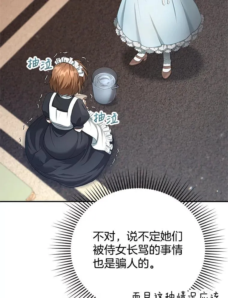4.财务课 第22页