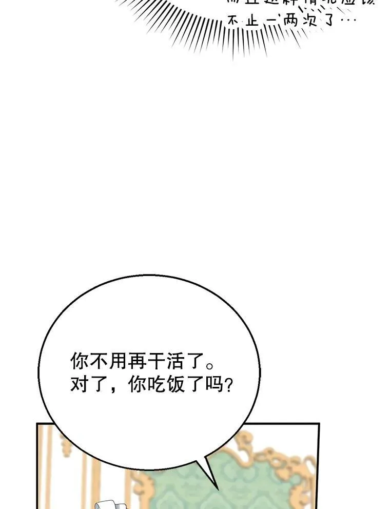4.财务课 第23页