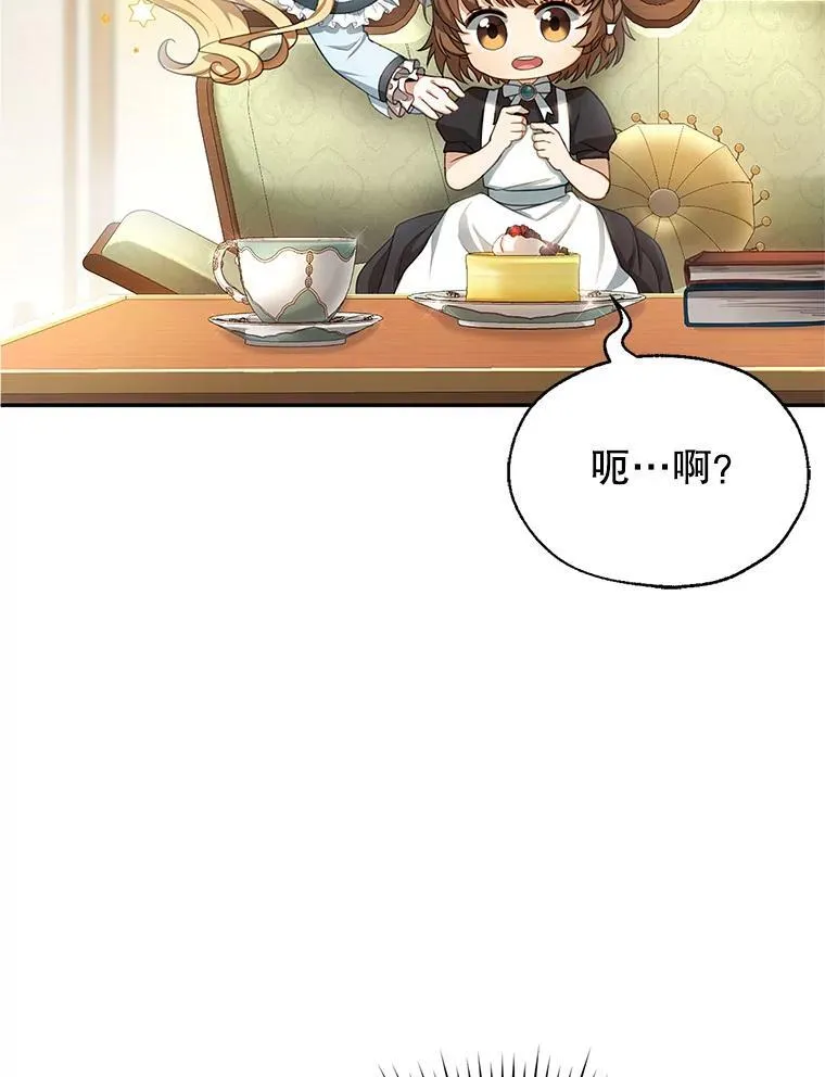 4.财务课 第26页