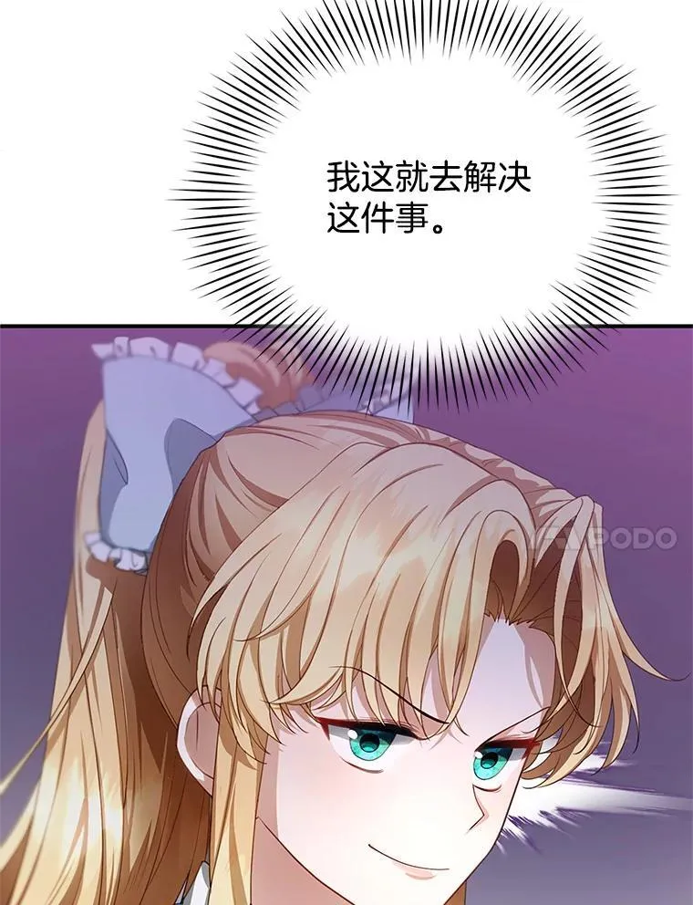 4.财务课 第27页