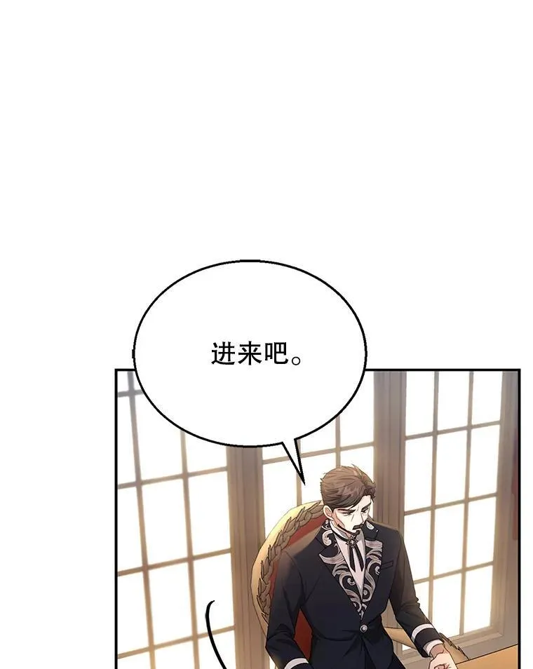 4.财务课 第32页