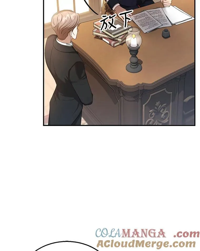 4.财务课 第33页