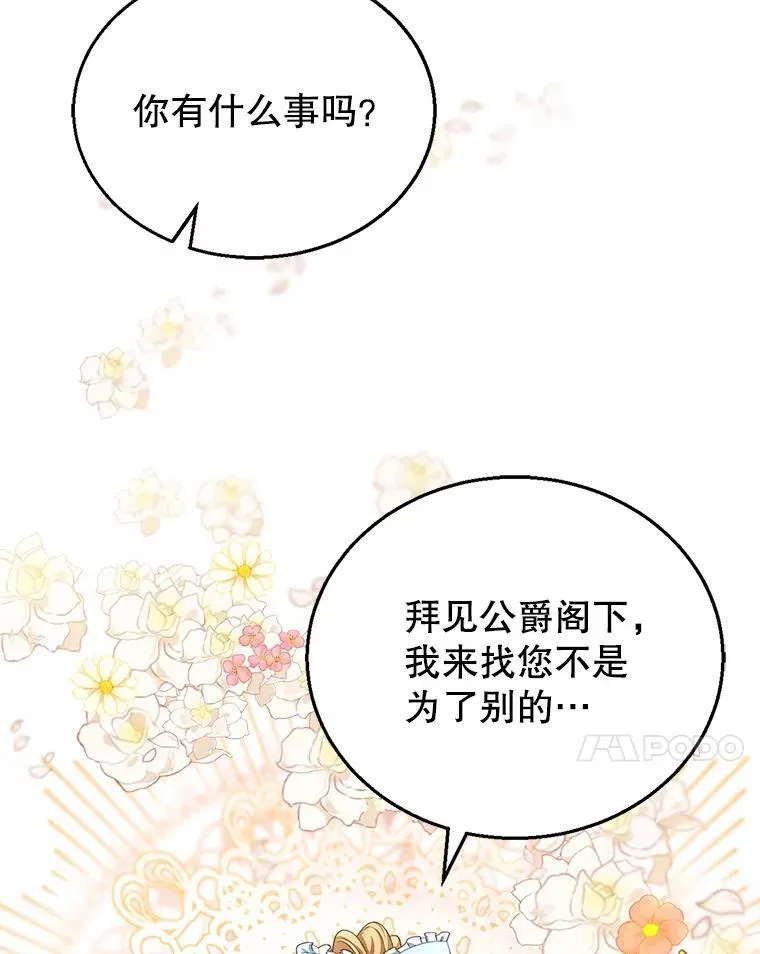 4.财务课 第34页