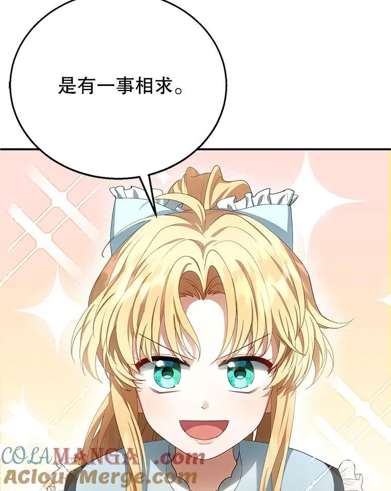 4.财务课 第37页