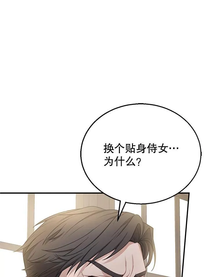 4.财务课 第40页