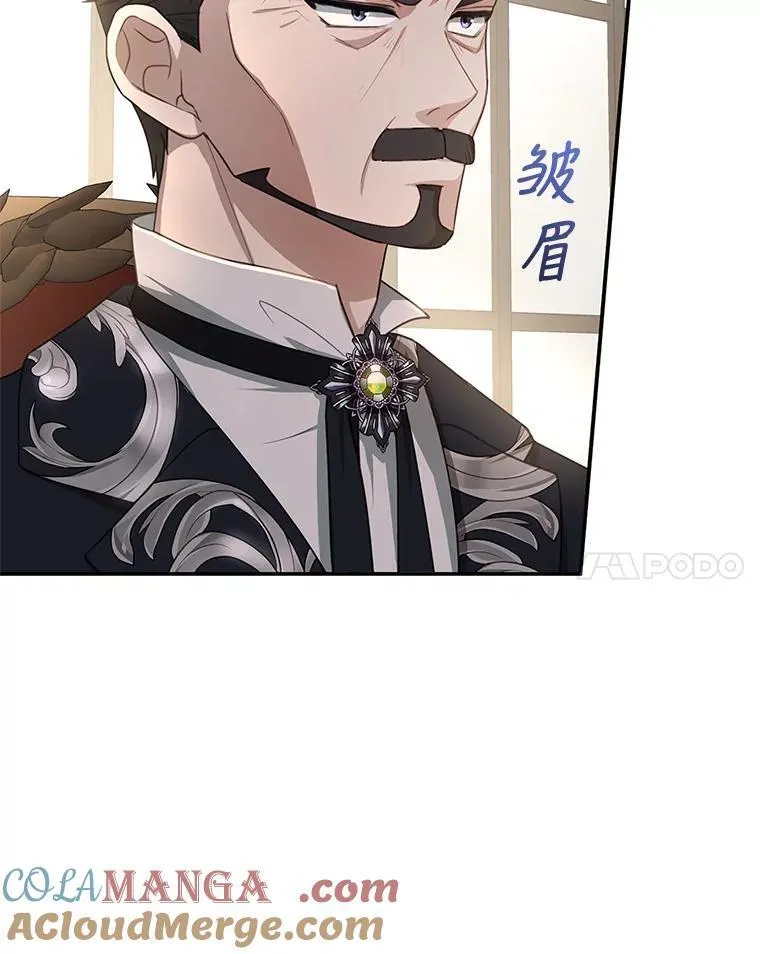 4.财务课 第41页