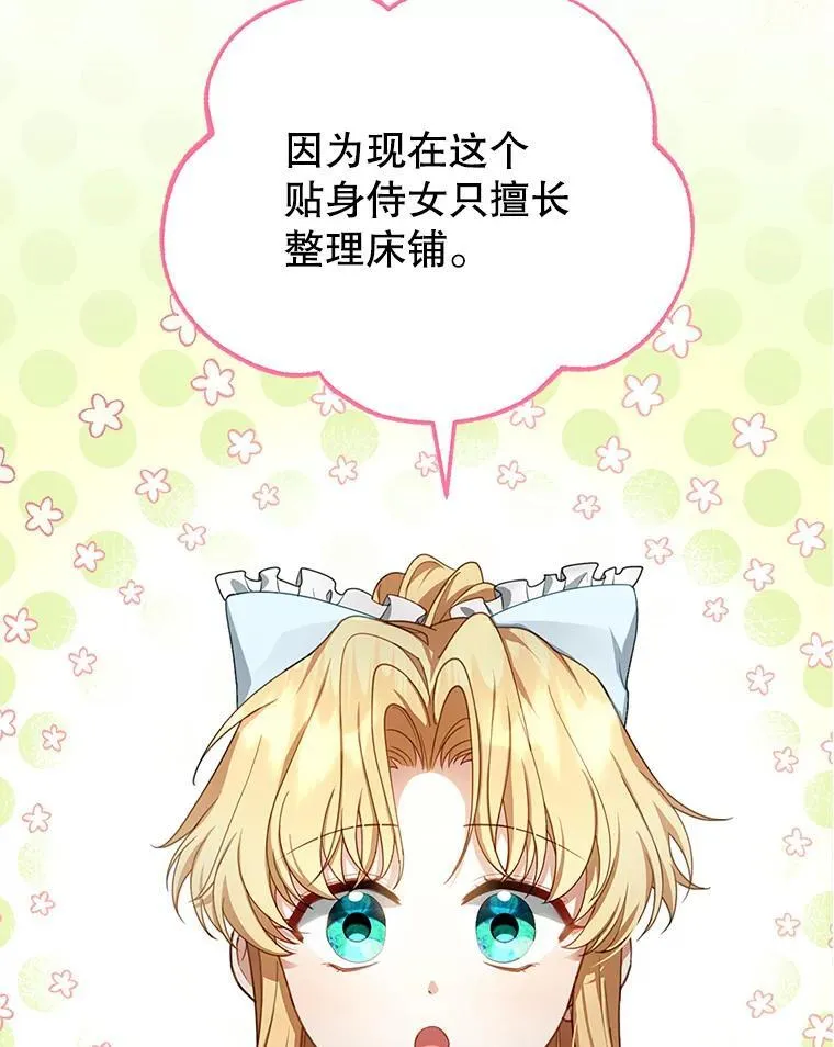 4.财务课 第43页