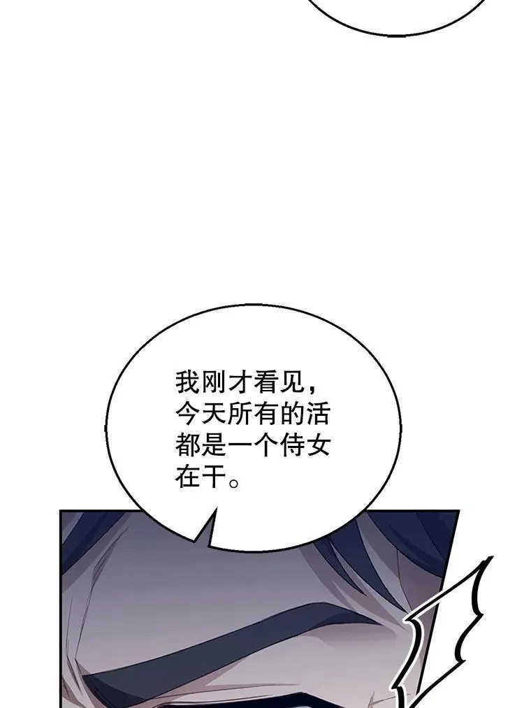 4.财务课 第46页