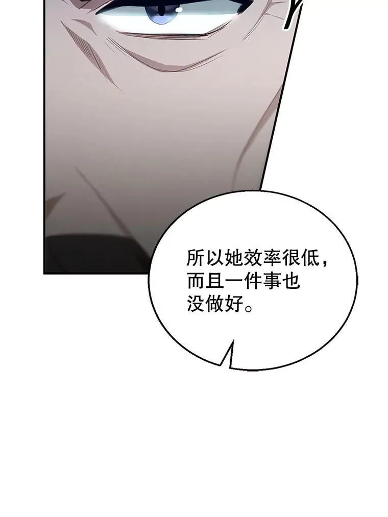 4.财务课 第47页