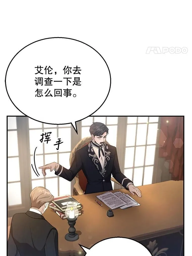 4.财务课 第48页