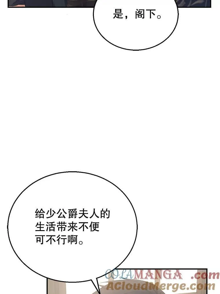 4.财务课 第49页