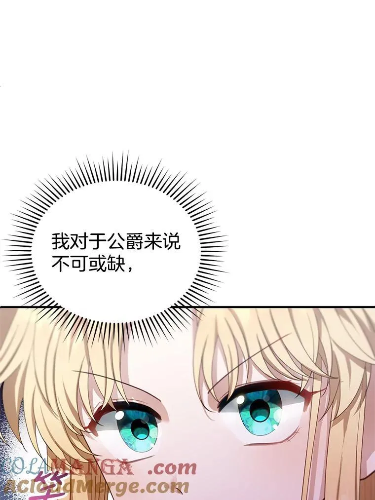 4.财务课 第53页