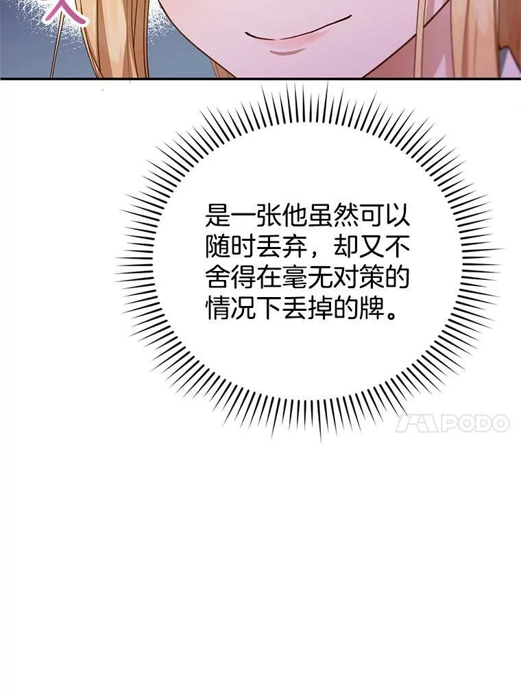 4.财务课 第54页