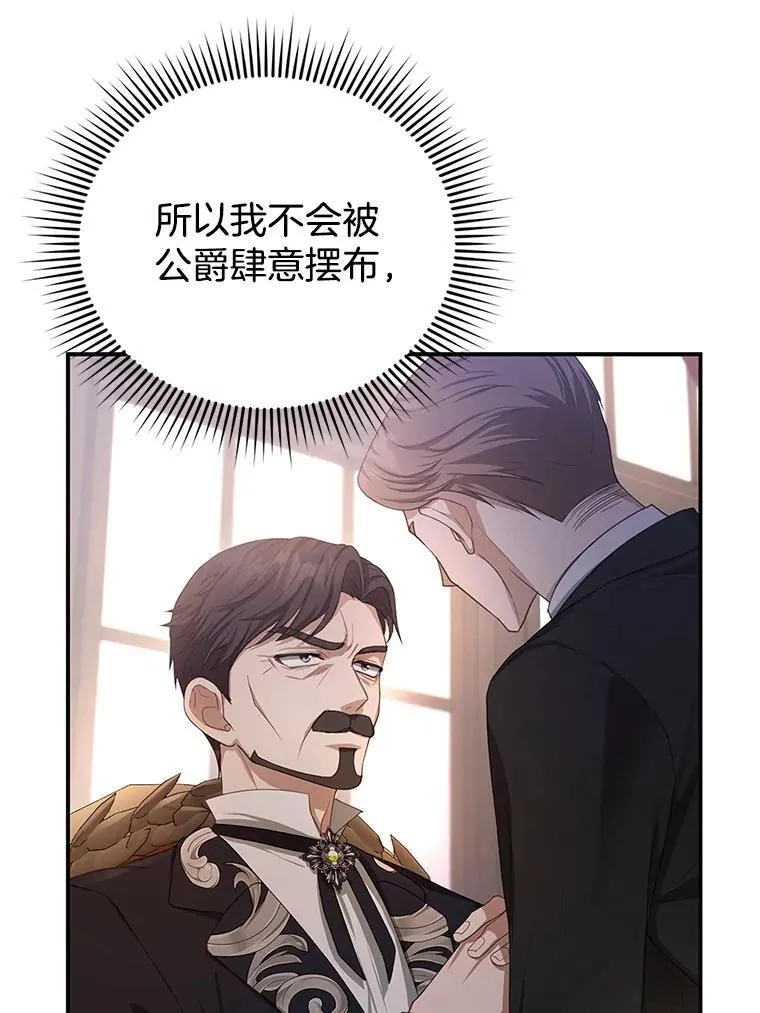 4.财务课 第55页