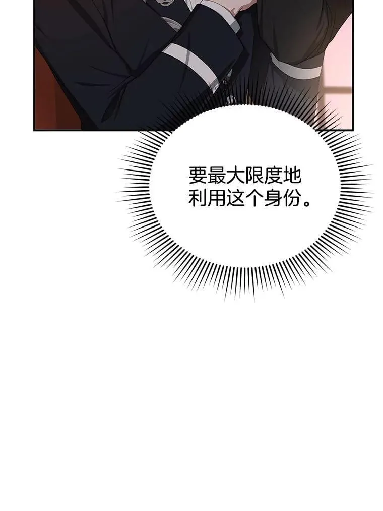 4.财务课 第56页