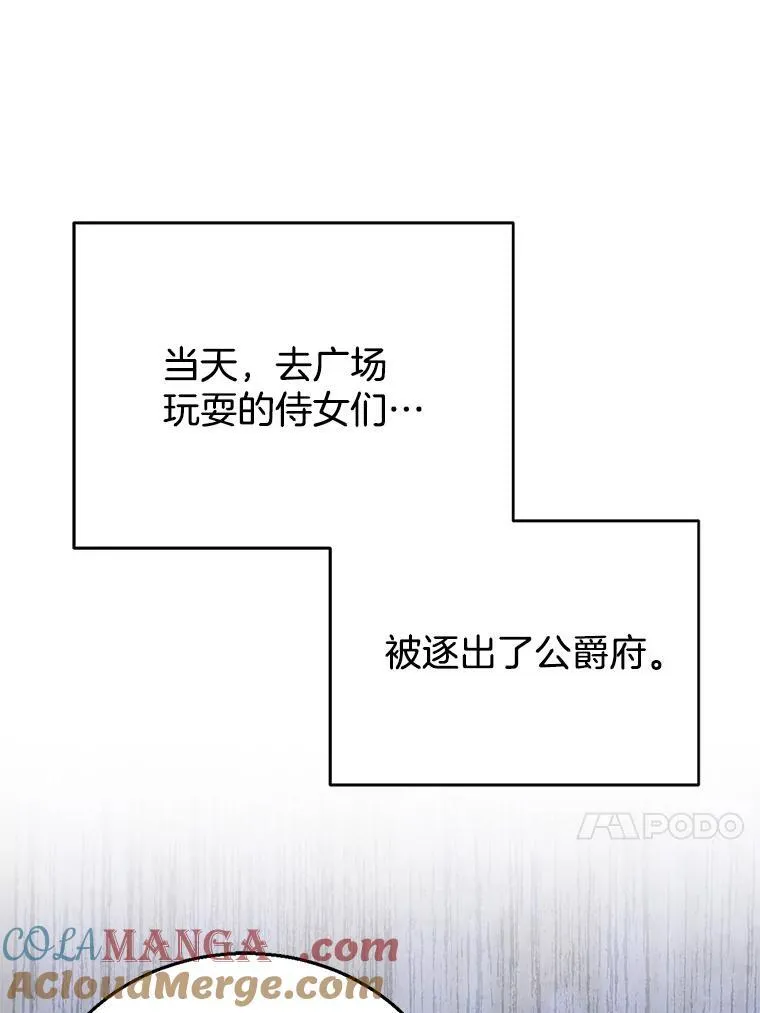 4.财务课 第57页