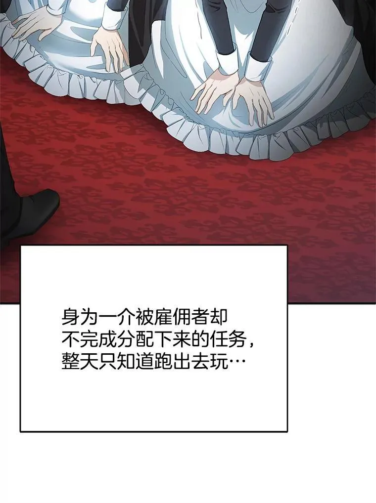 4.财务课 第59页