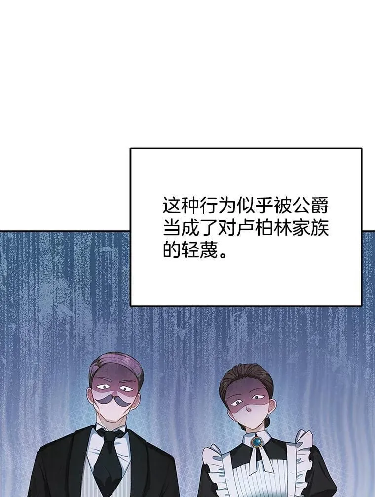 4.财务课 第60页