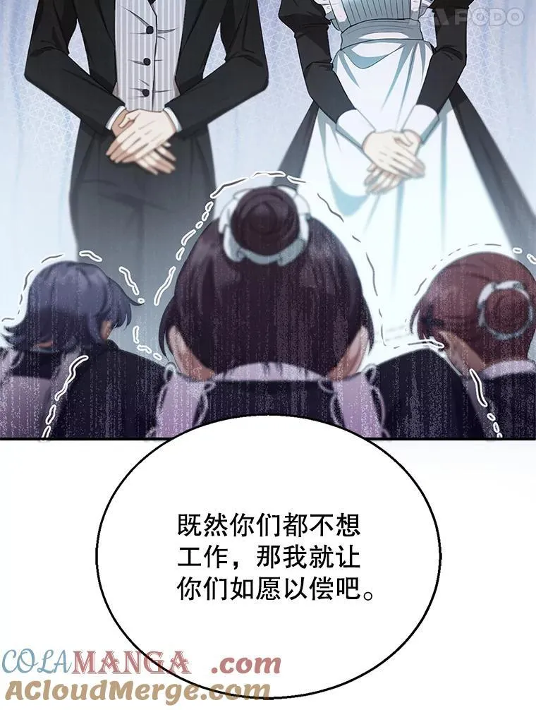 4.财务课 第61页