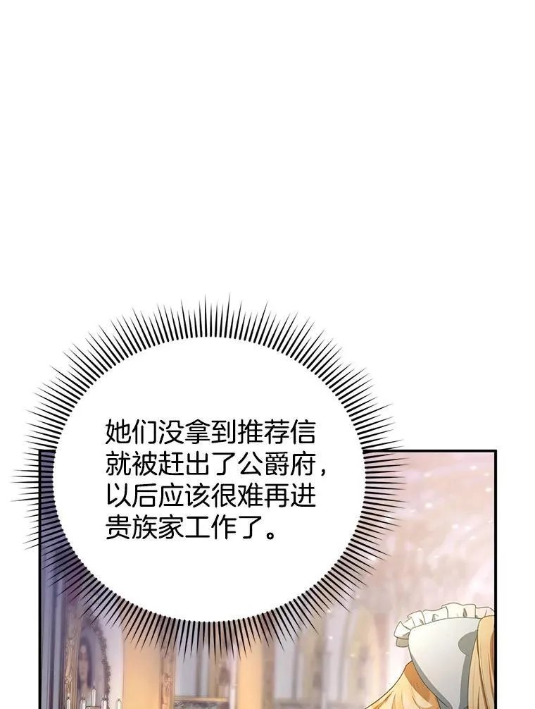 4.财务课 第62页