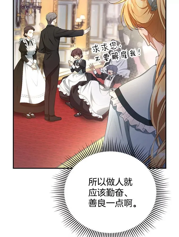 4.财务课 第63页