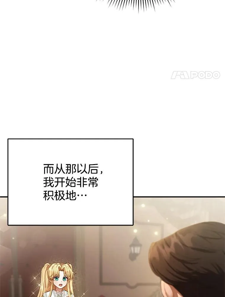 4.财务课 第64页