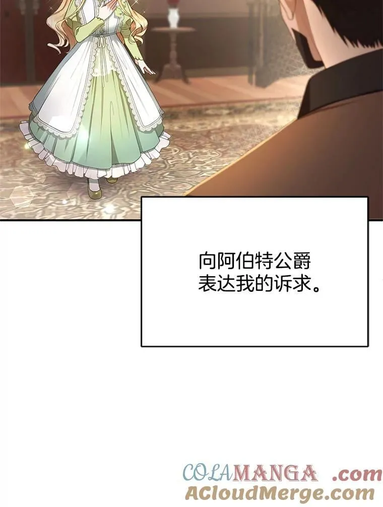 4.财务课 第65页