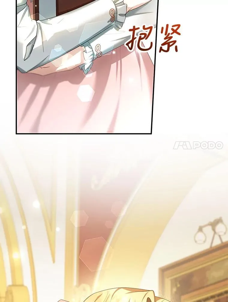 4.财务课 第67页