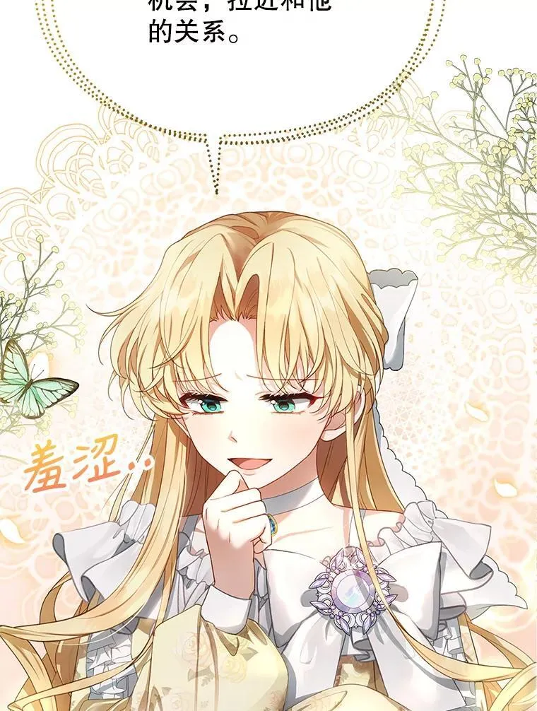 4.财务课 第72页