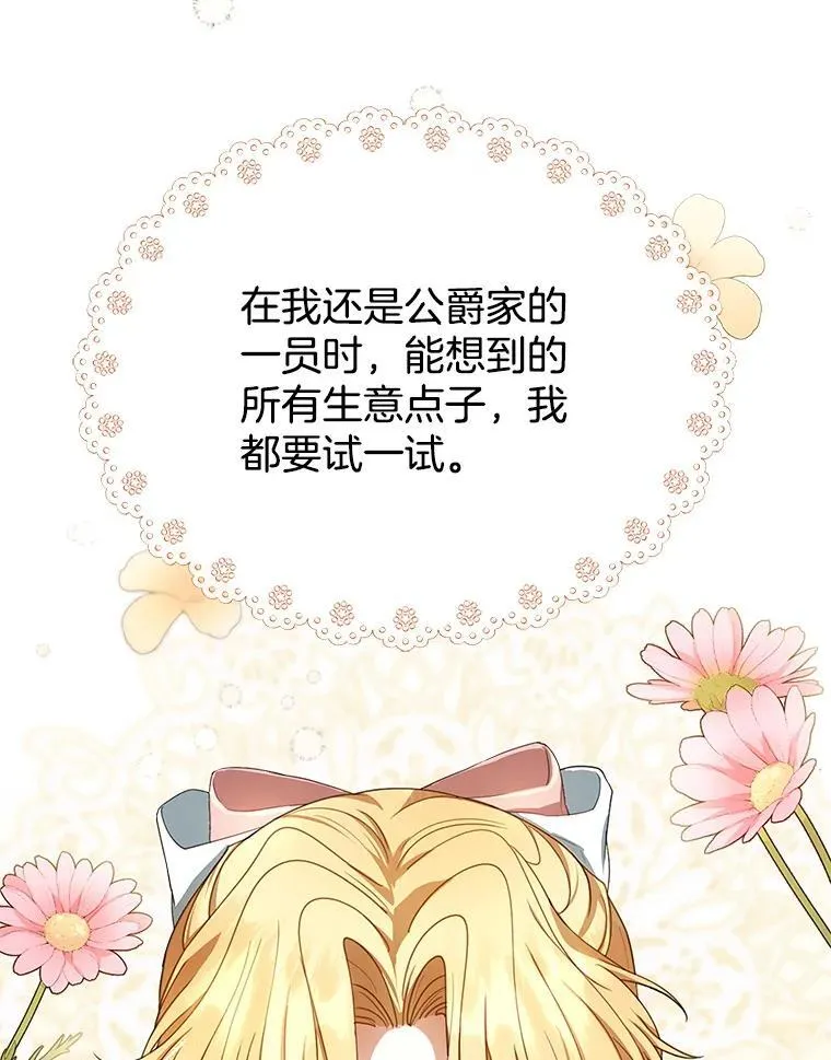 4.财务课 第78页
