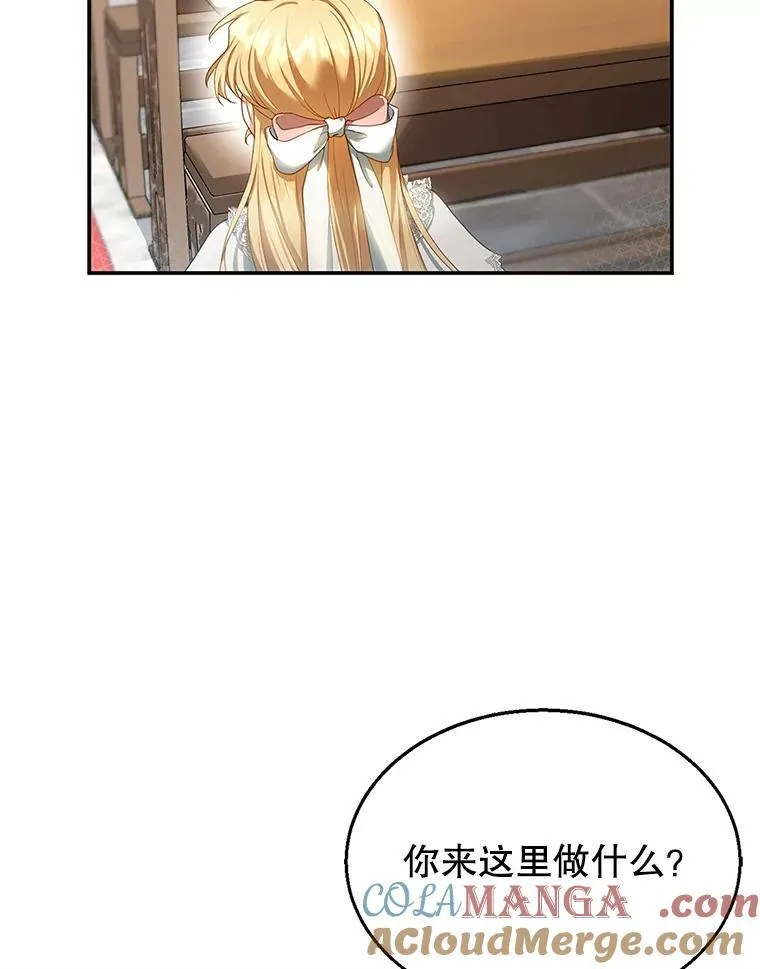 4.财务课 第85页