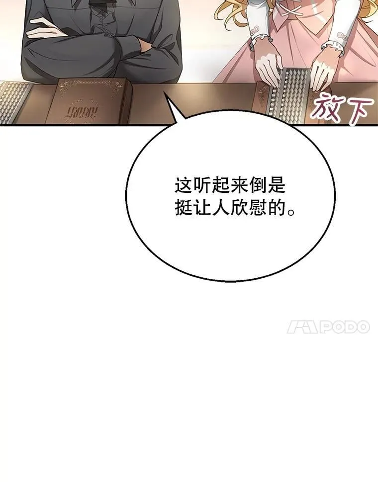 4.财务课 第90页