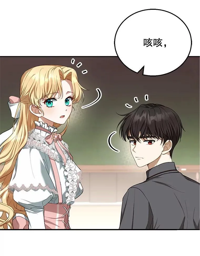 4.财务课 第91页