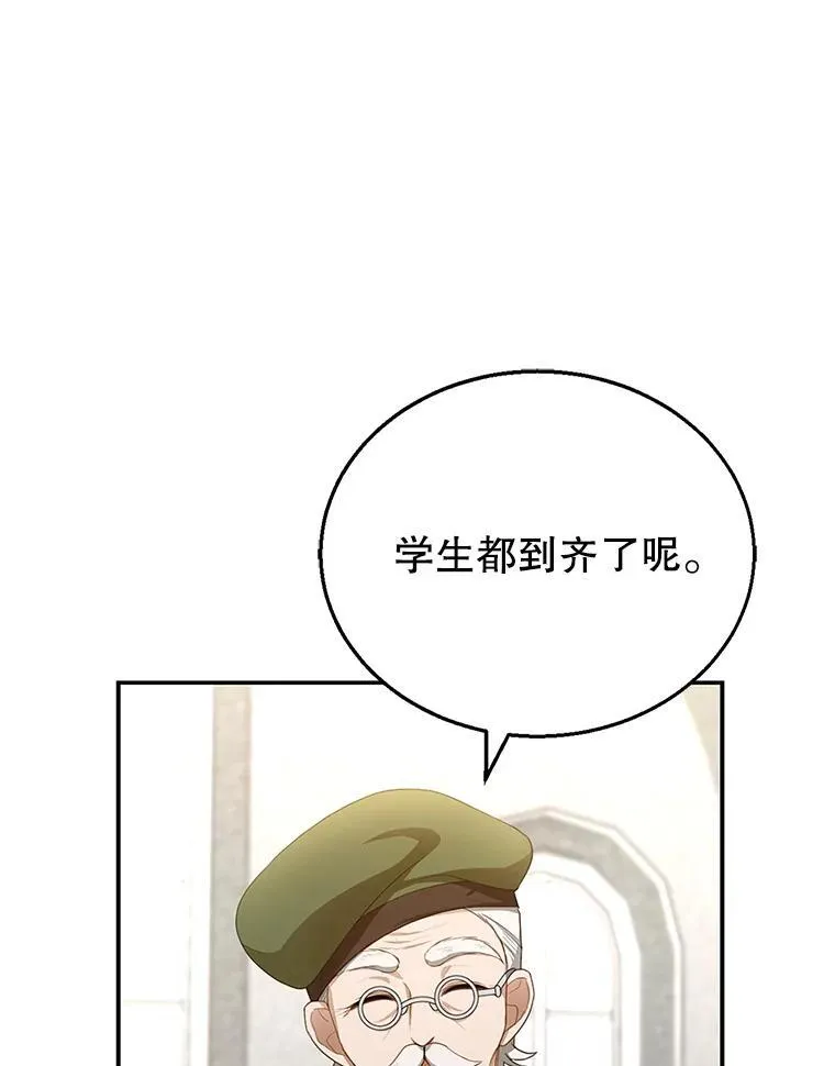 4.财务课 第92页
