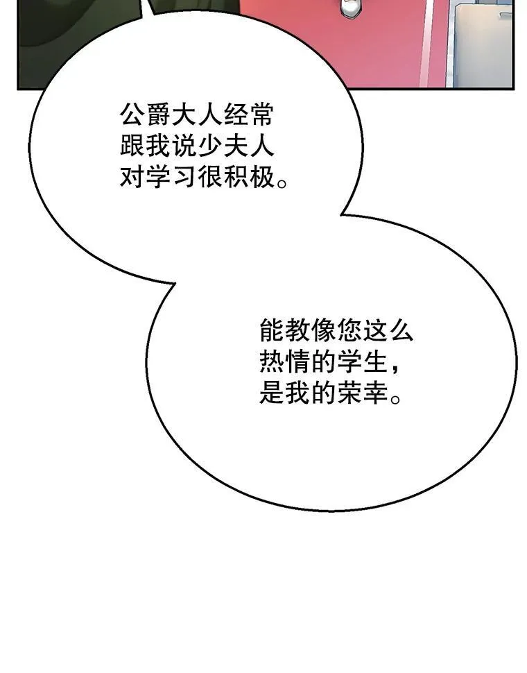 4.财务课 第95页