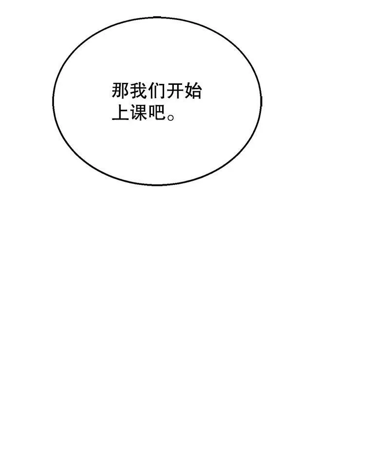 4.财务课 第96页