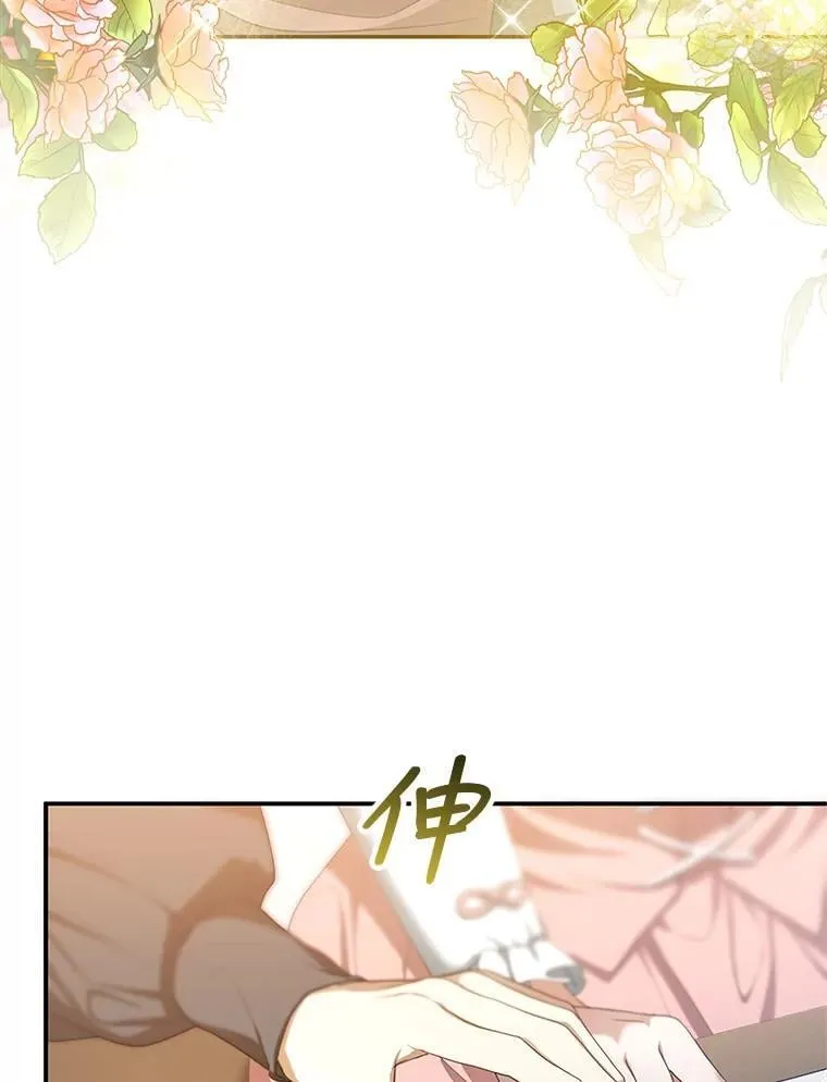 4.财务课 第106页