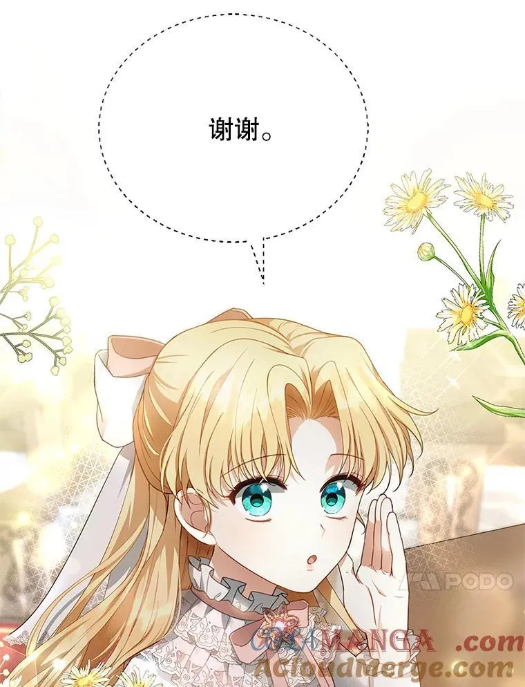 4.财务课 第113页