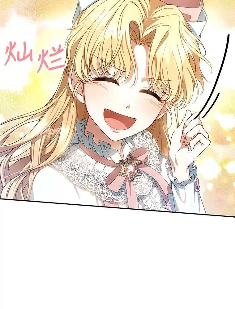 4.财务课 第115页