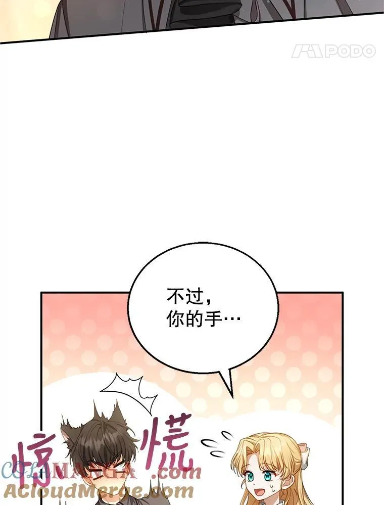4.财务课 第117页