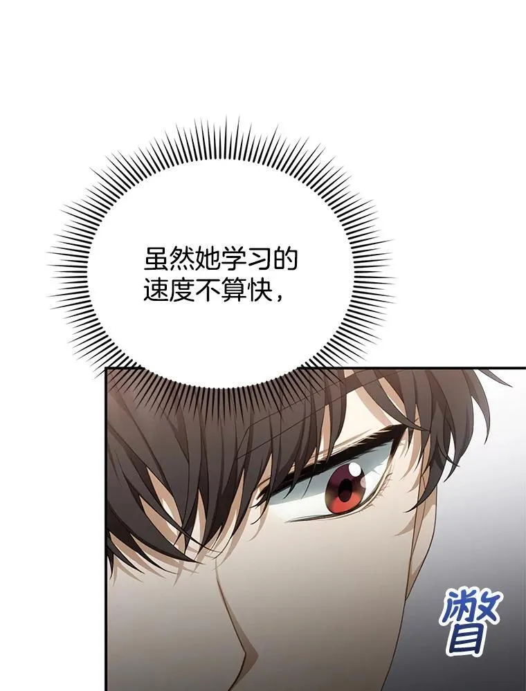 4.财务课 第122页