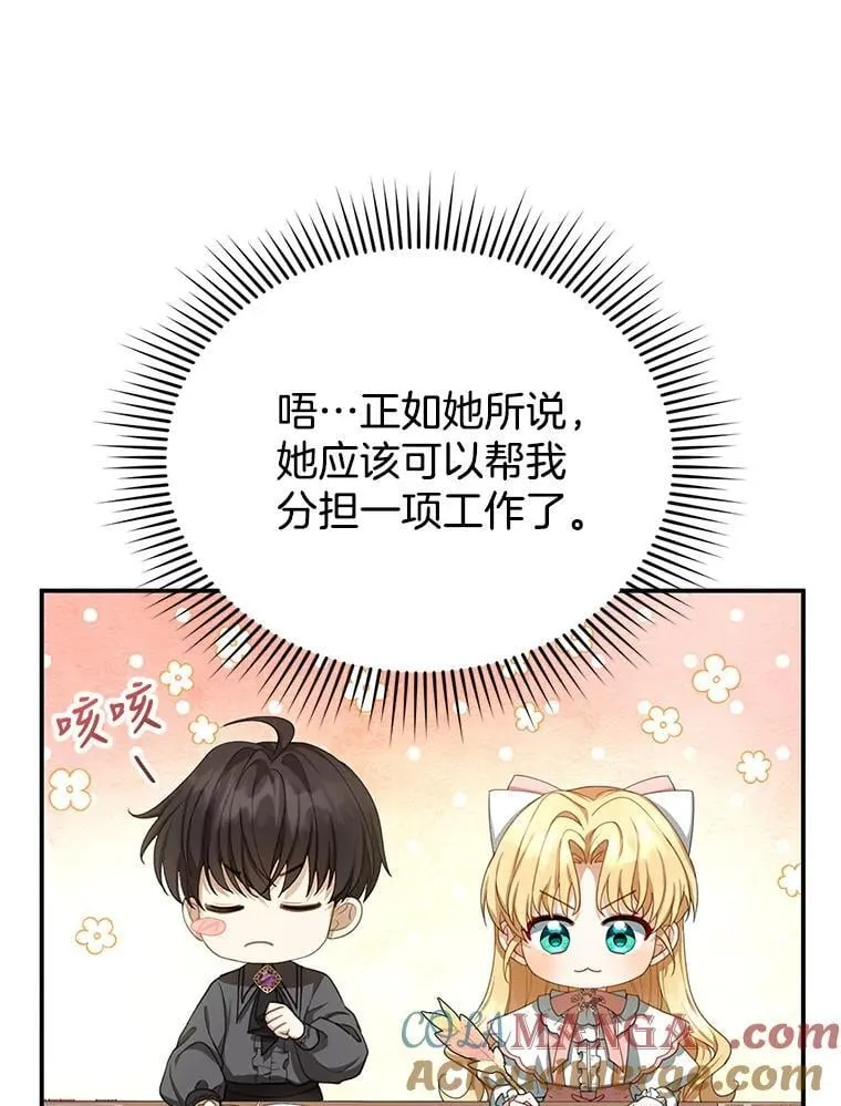 4.财务课 第125页