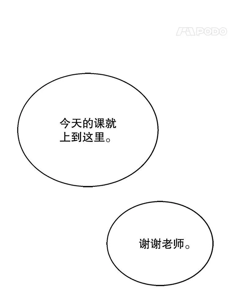 4.财务课 第130页