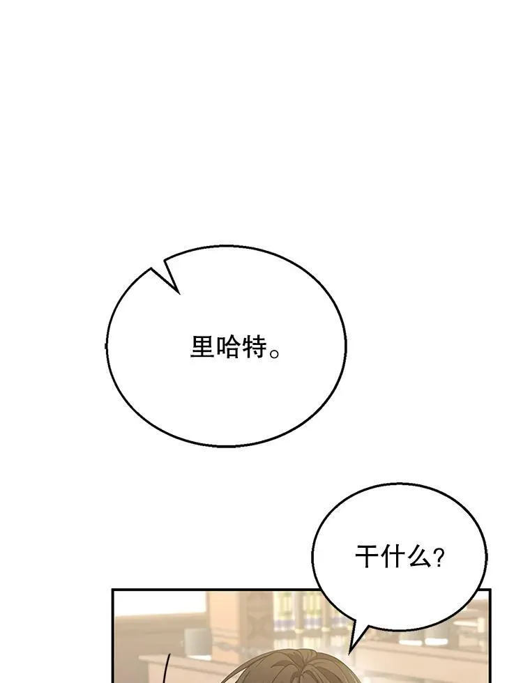 4.财务课 第131页