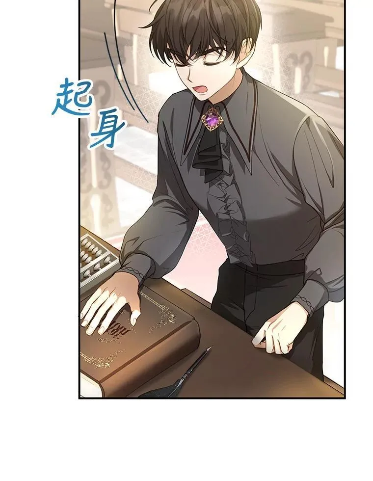 4.财务课 第132页