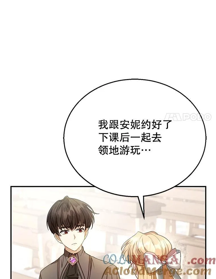 4.财务课 第133页