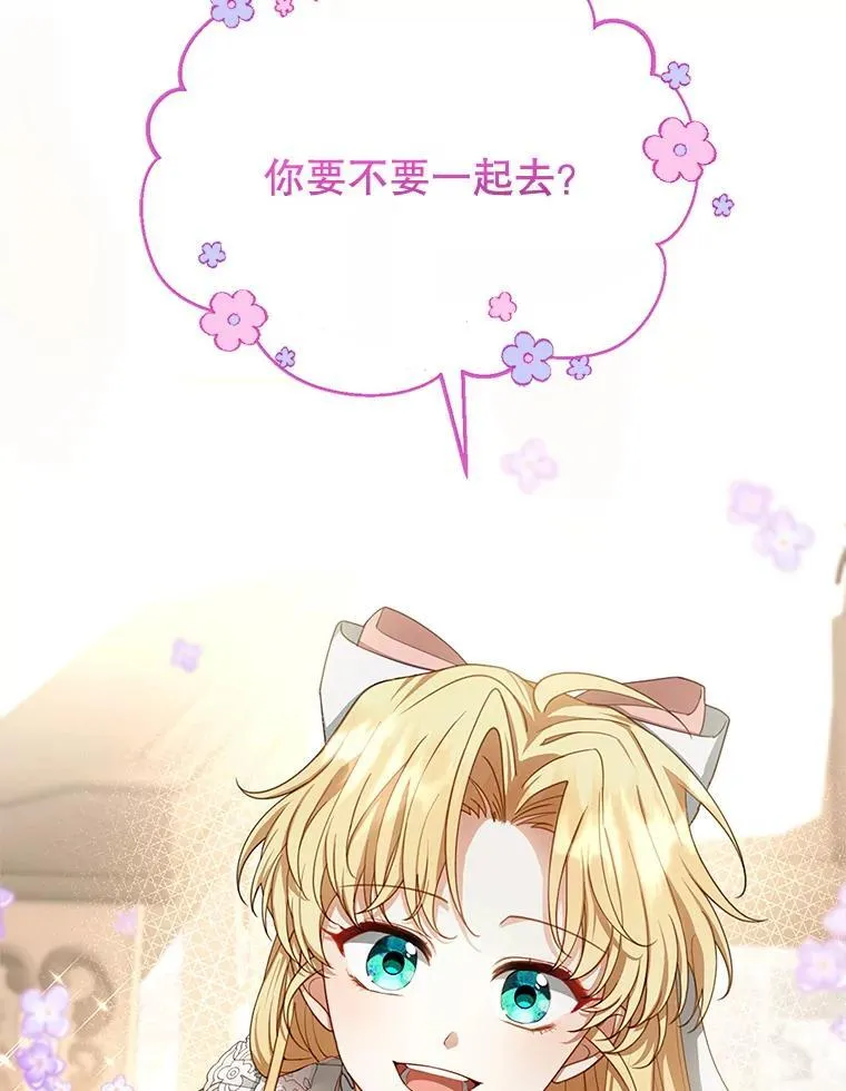 4.财务课 第135页