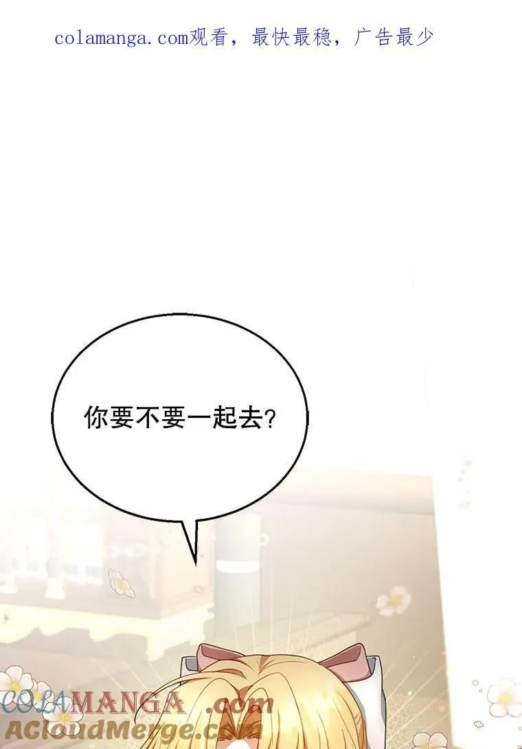 4.财务课 第139页