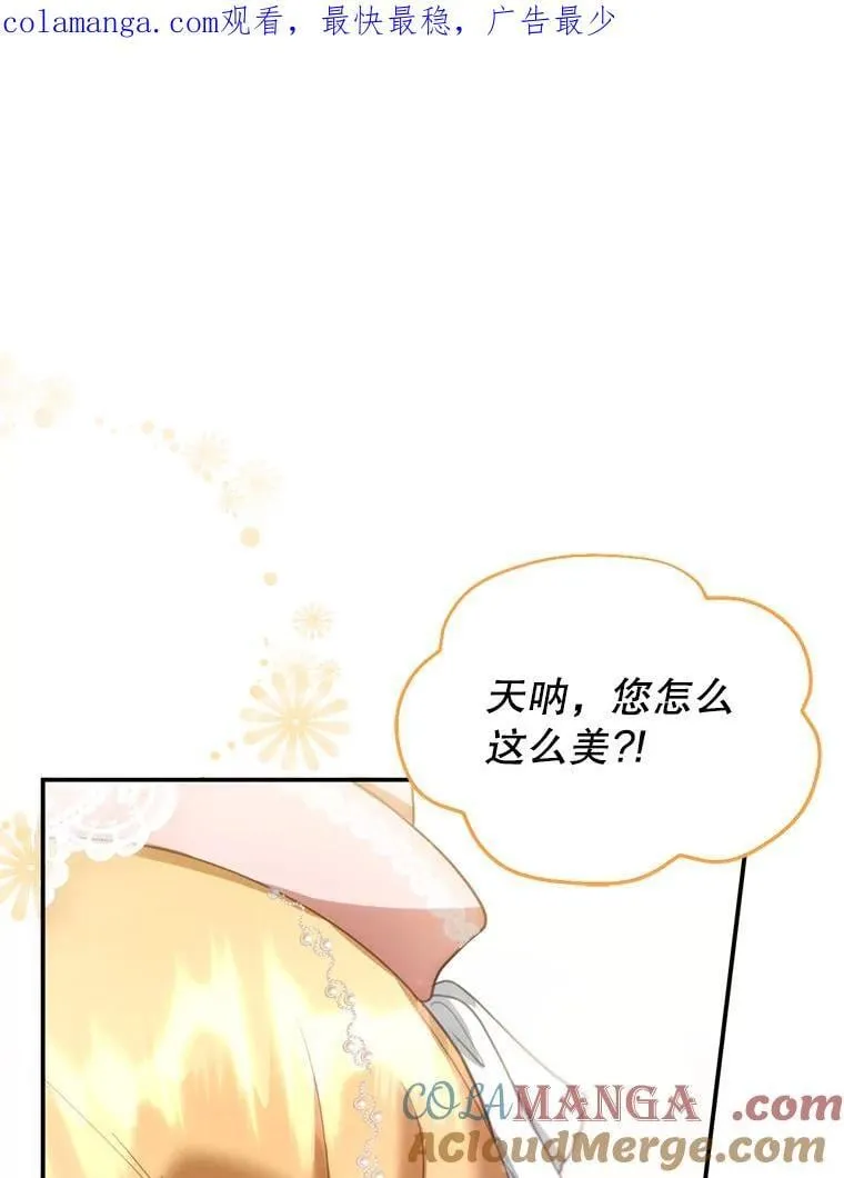 6.接受邀请 第1页